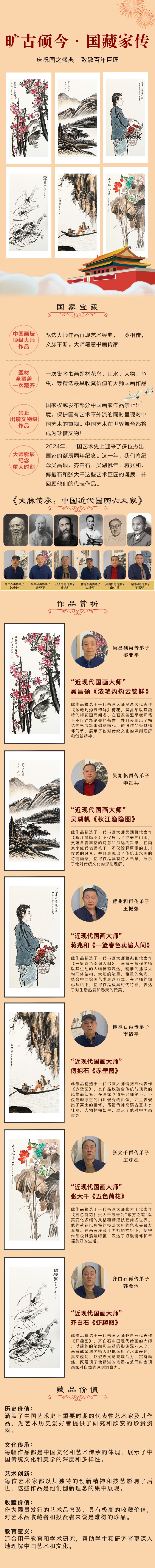 长图(1).jpg
