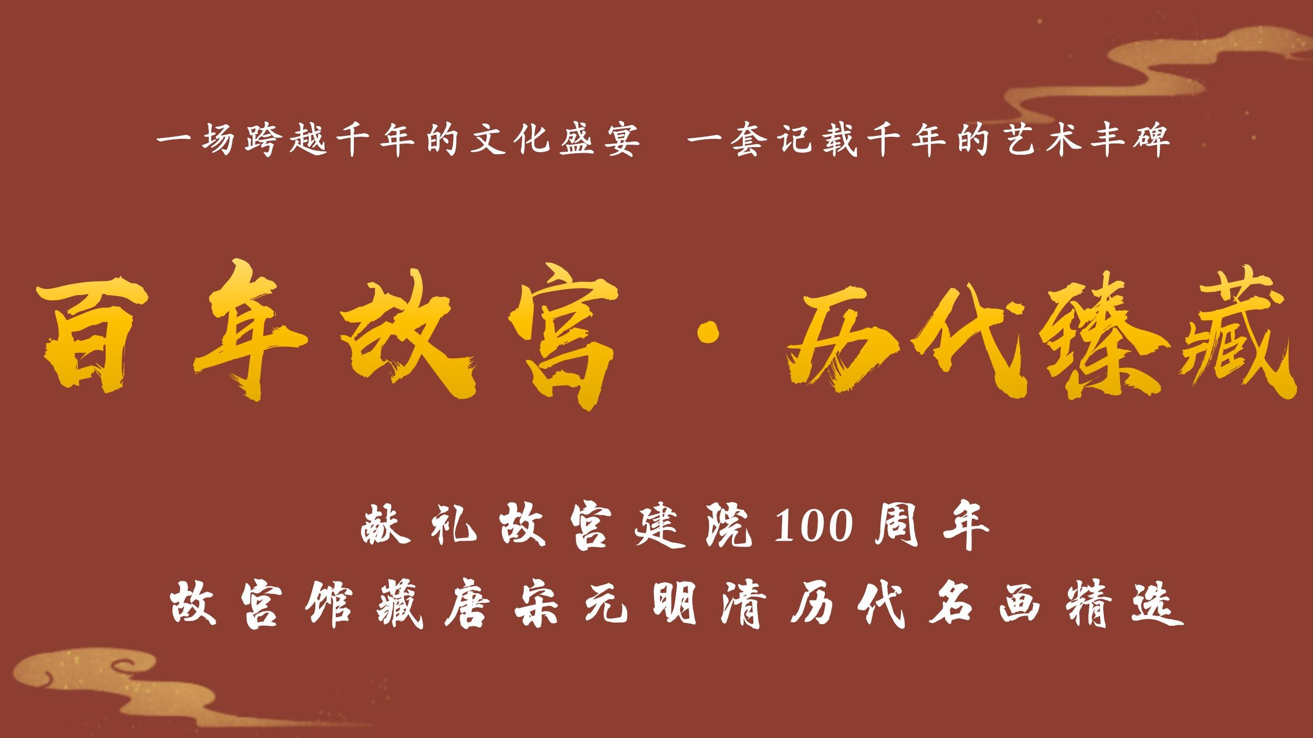 直播回放