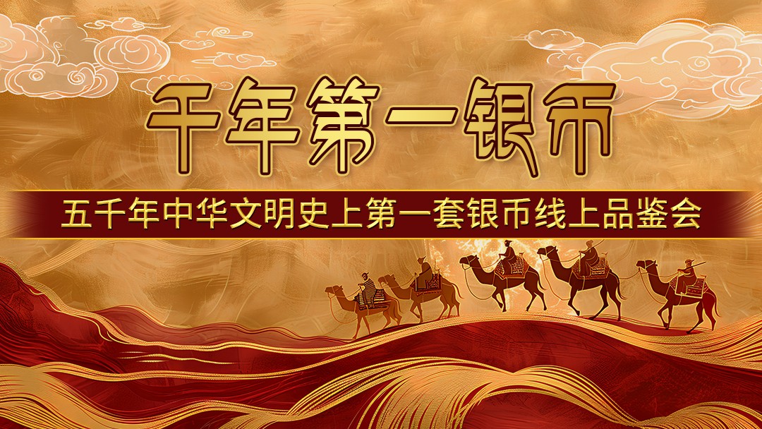 直播回放