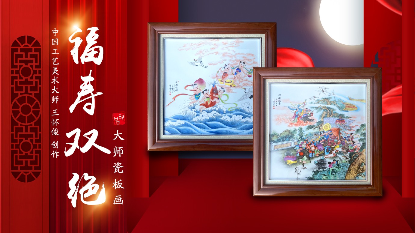 直播回放