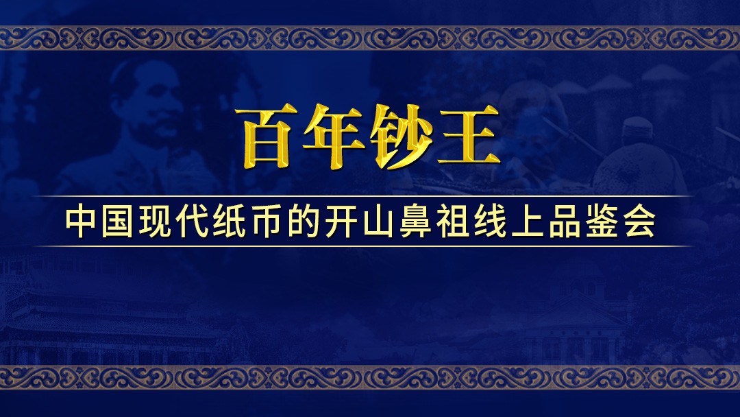 直播回放