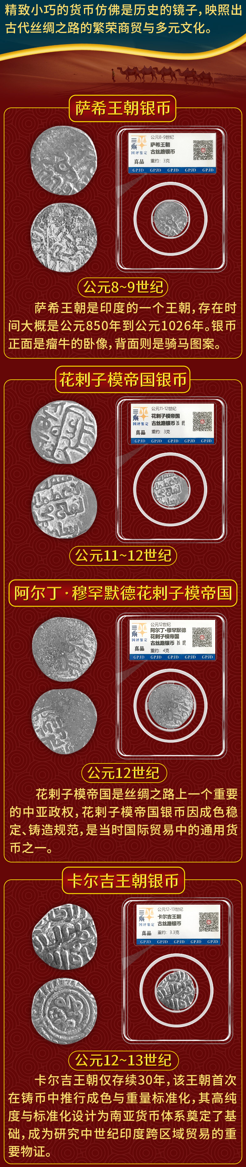 千年第一银币_02.jpg