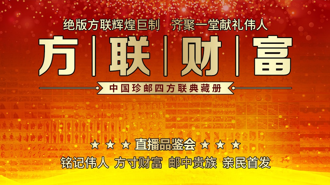 直播回放