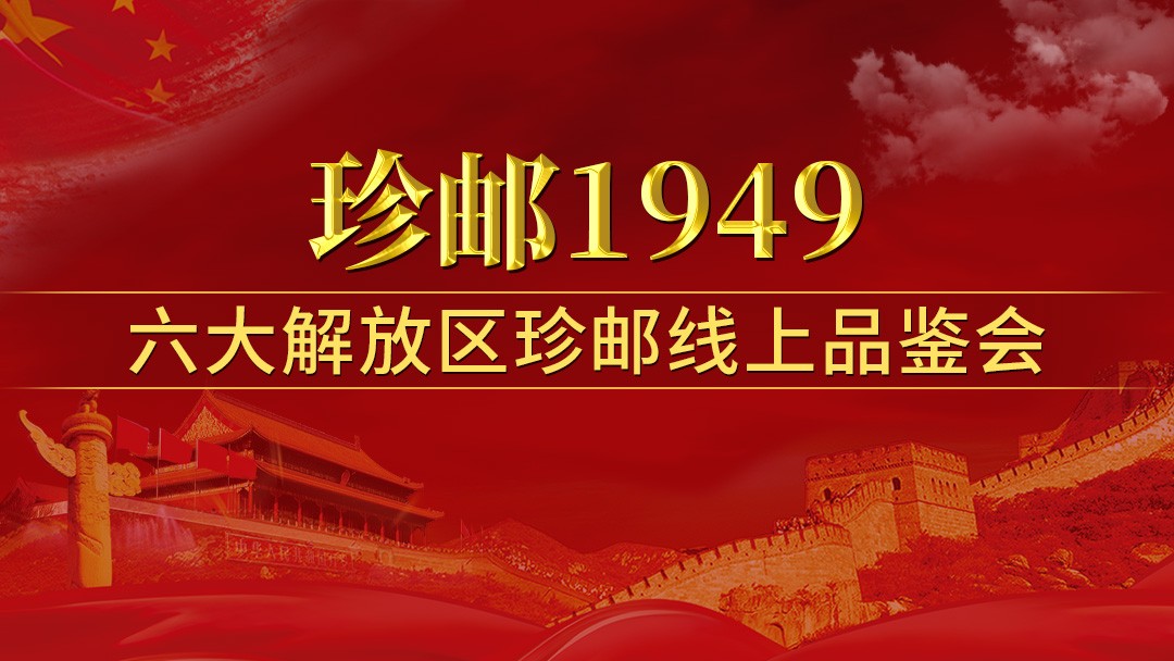 直播回放