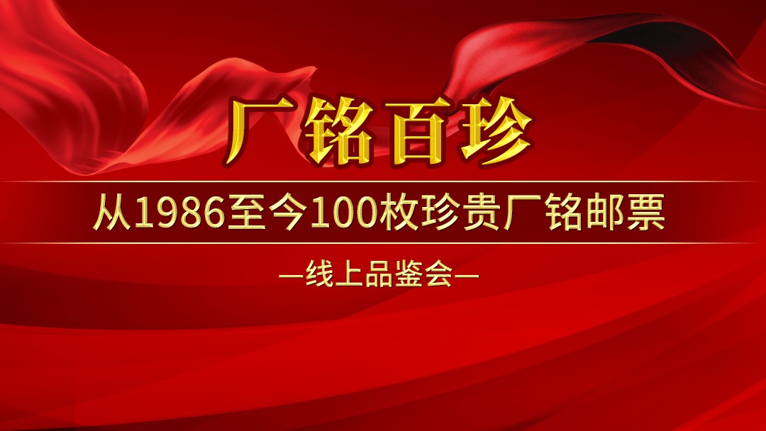 直播回放