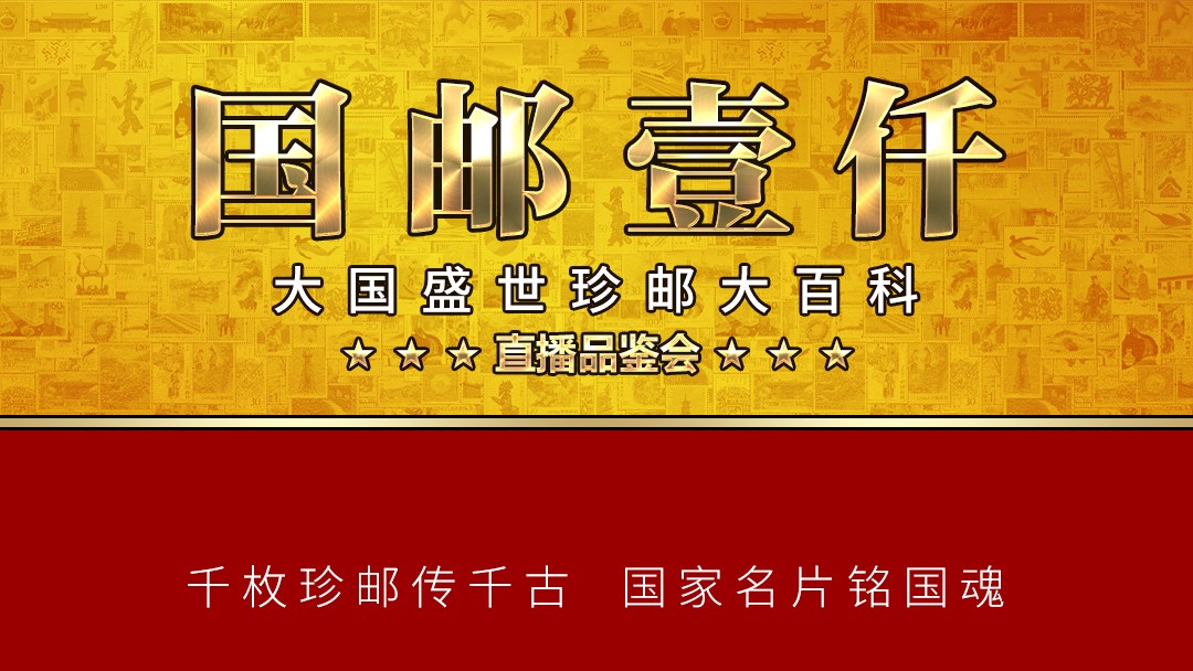 直播回放
