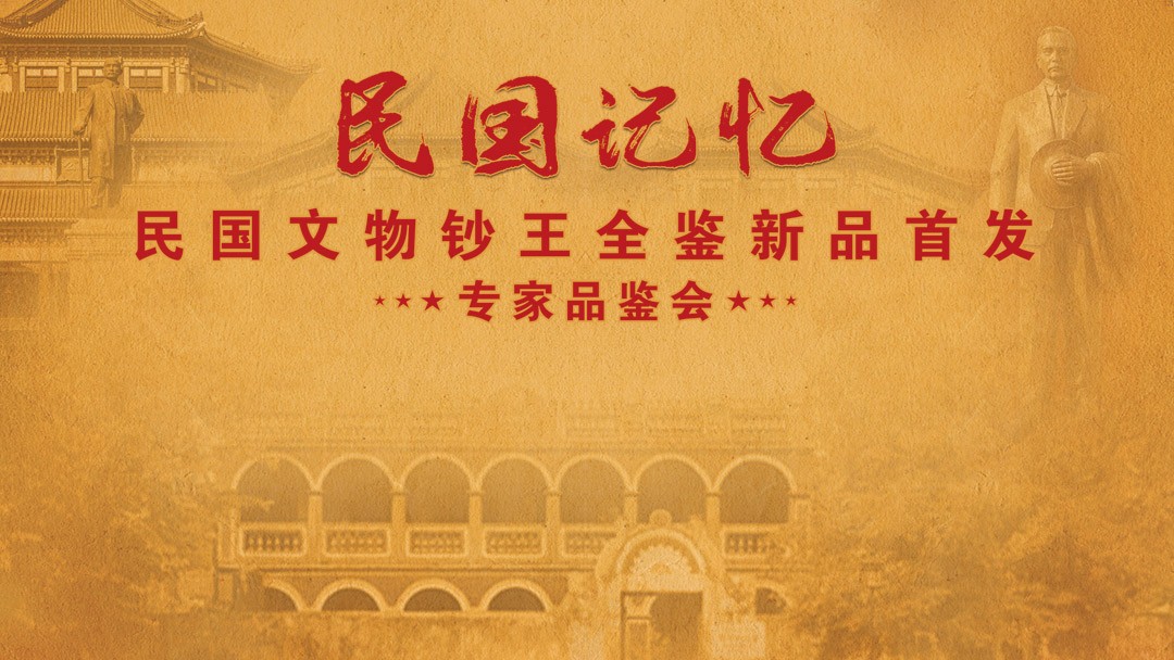 直播回放