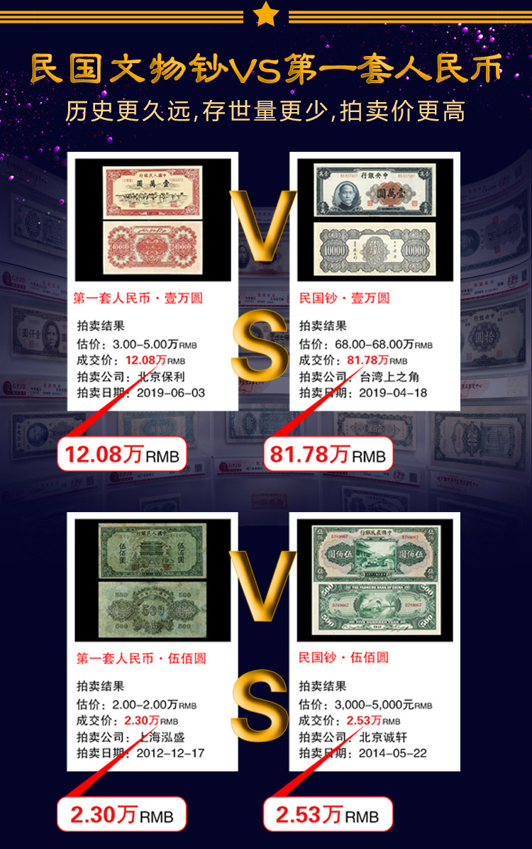 民国记忆---修改_02.jpg
