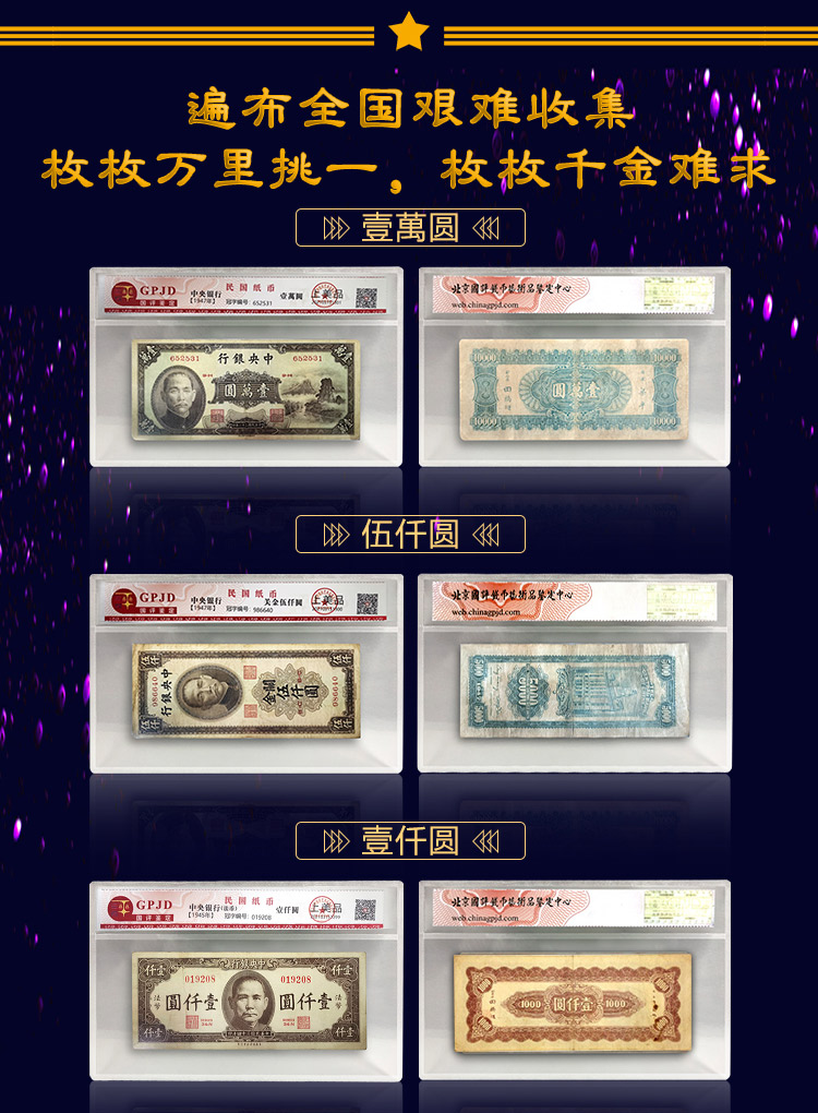 民国记忆---修改_06.jpg