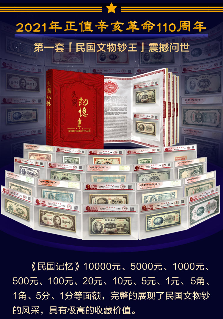 民国记忆---修改_05.jpg