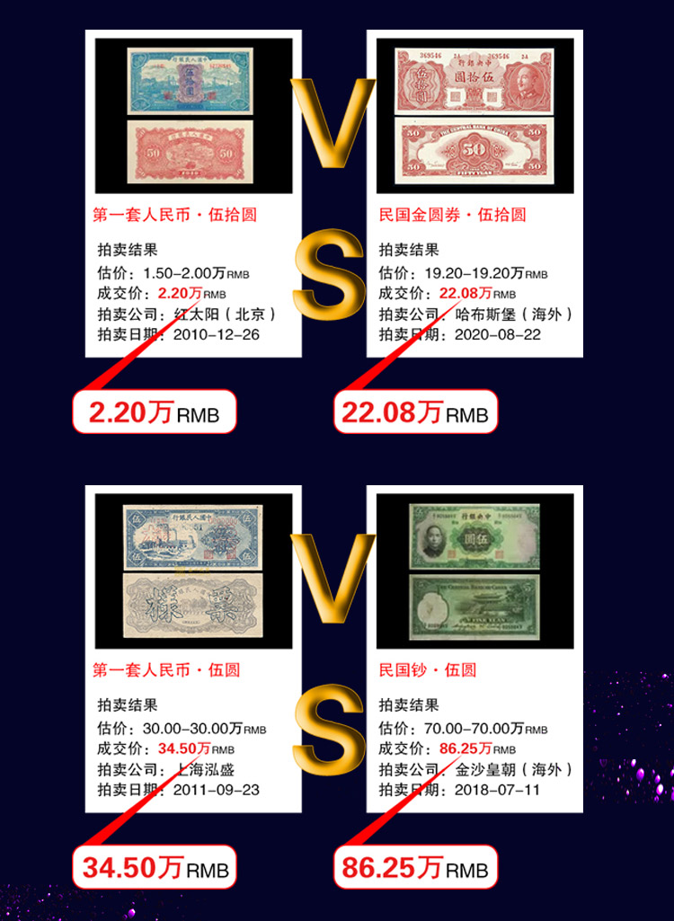 民国记忆---修改_03.jpg