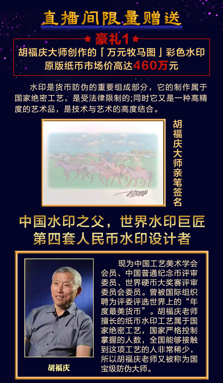 民国记忆---修改_10.jpg
