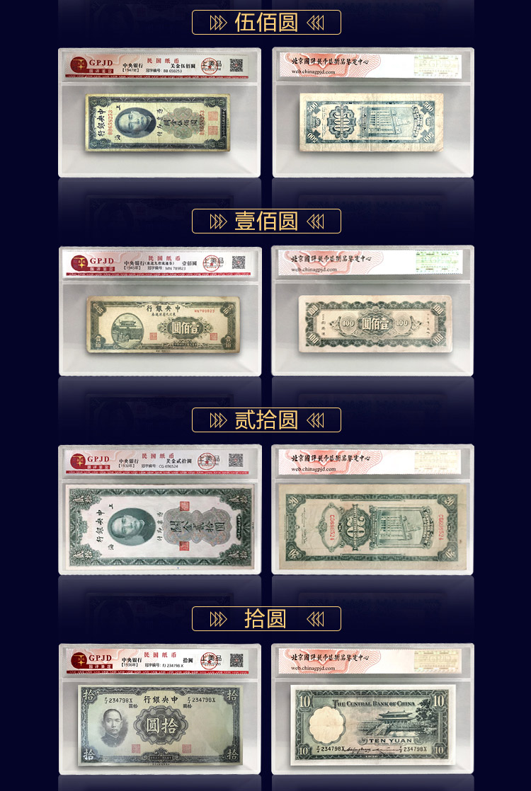民国记忆---修改_07.jpg