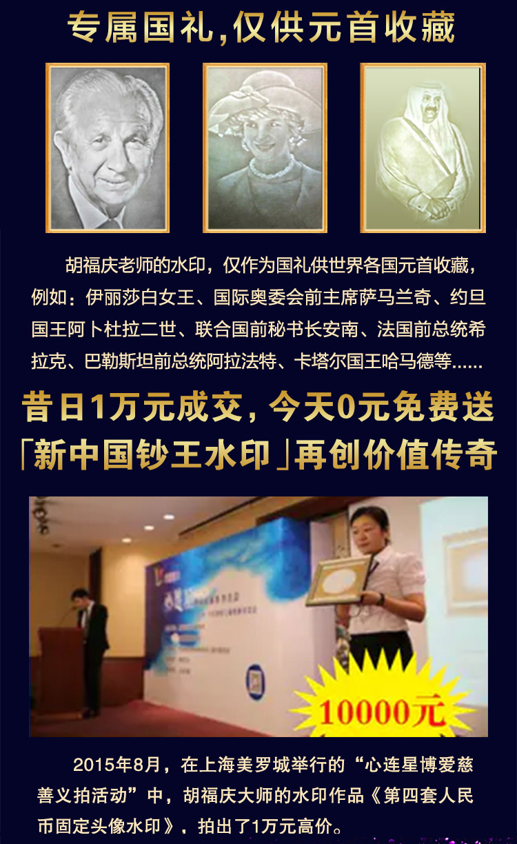 民国记忆---修改_11.jpg