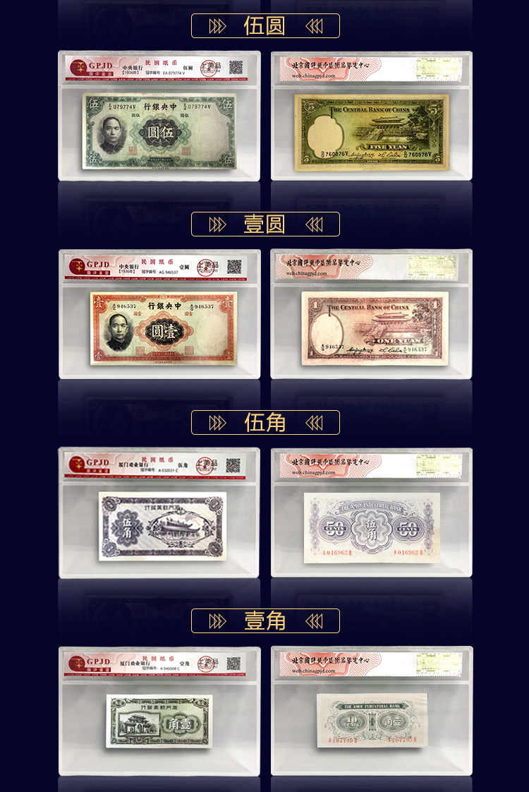 民国记忆---修改_08.jpg