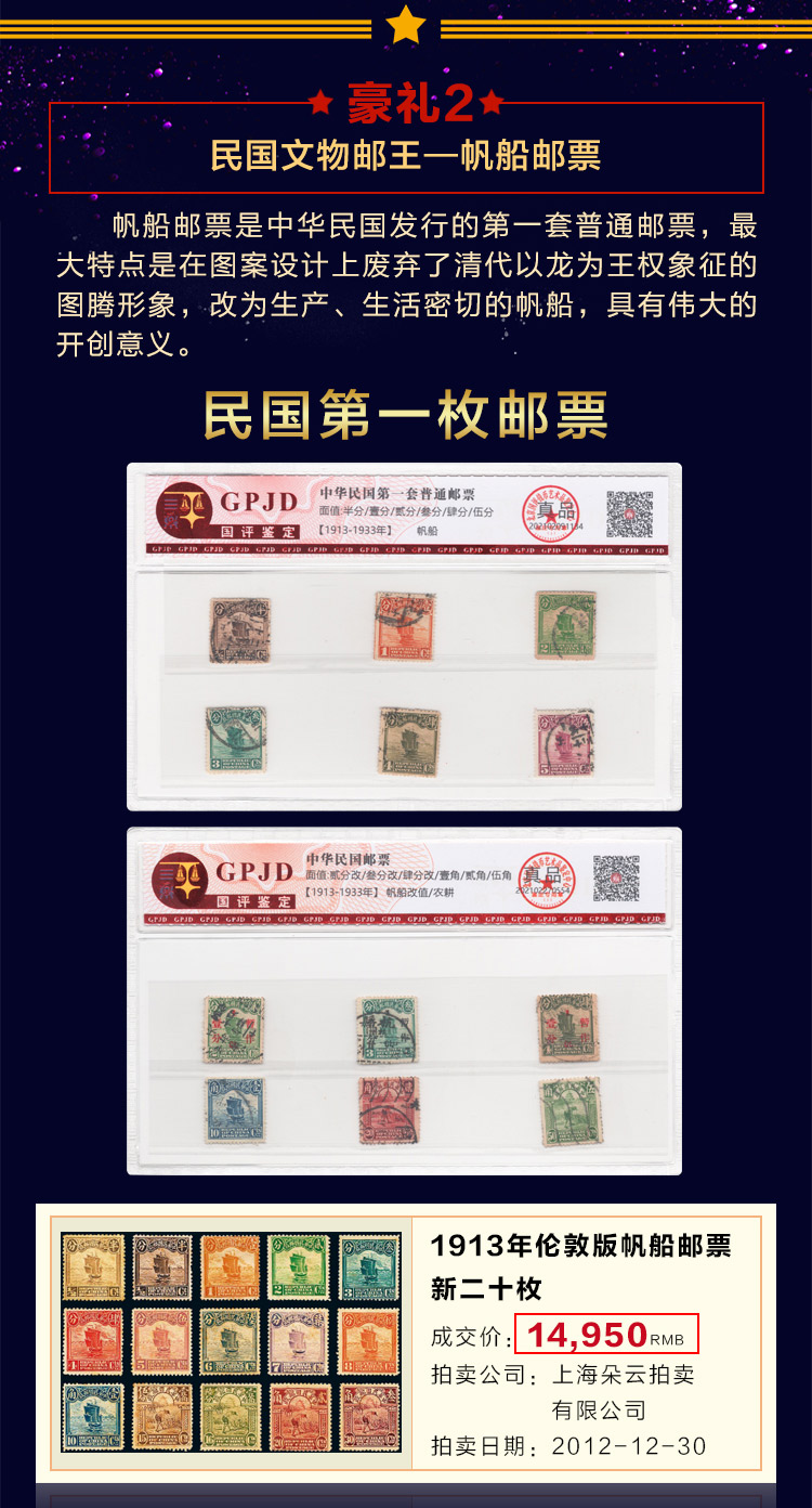 民国记忆---修改_12.jpg