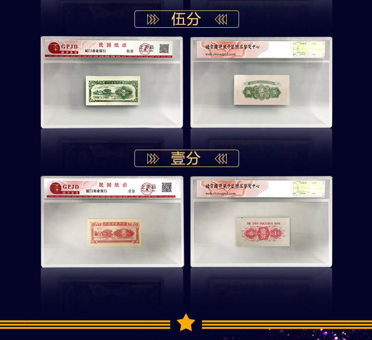 民国记忆---修改_09.jpg