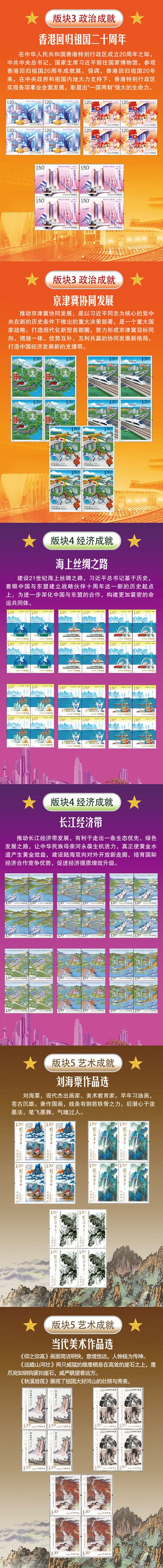 落地页3.jpg