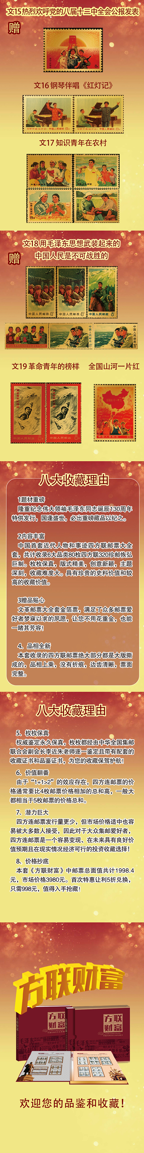 落地页6.jpg