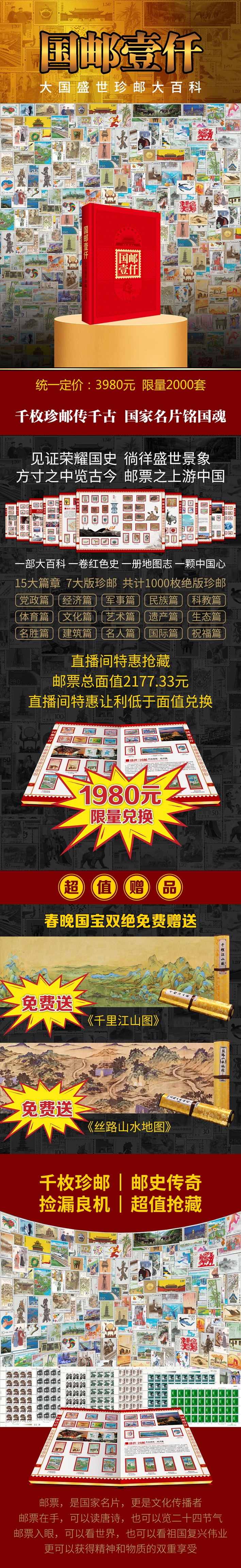 落地页1.jpg