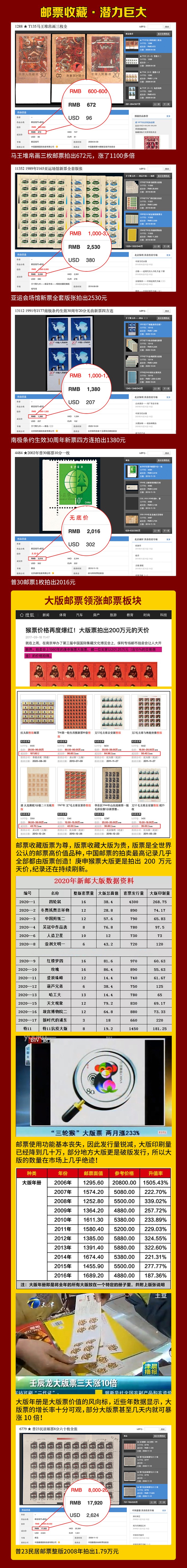 落地页4.jpg
