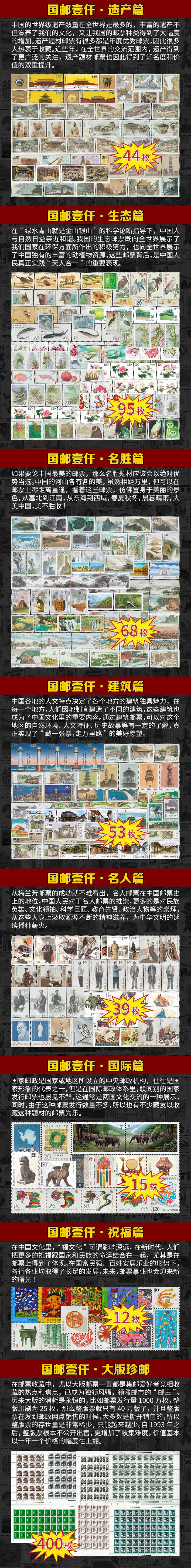 落地页3.jpg
