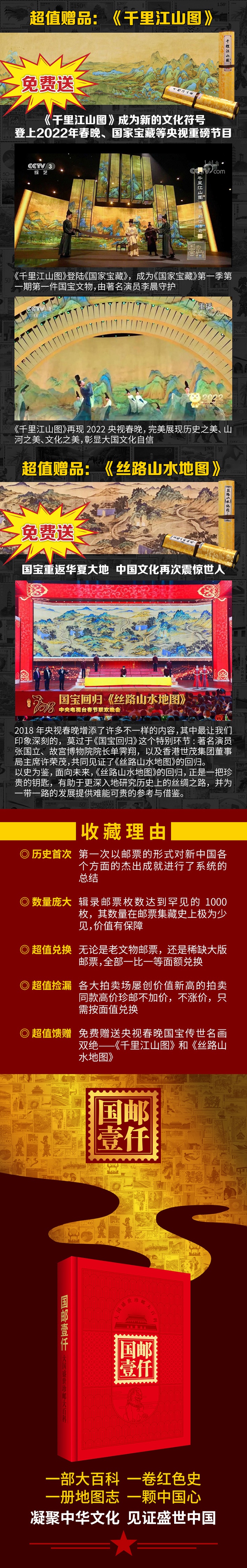 落地页5.jpg