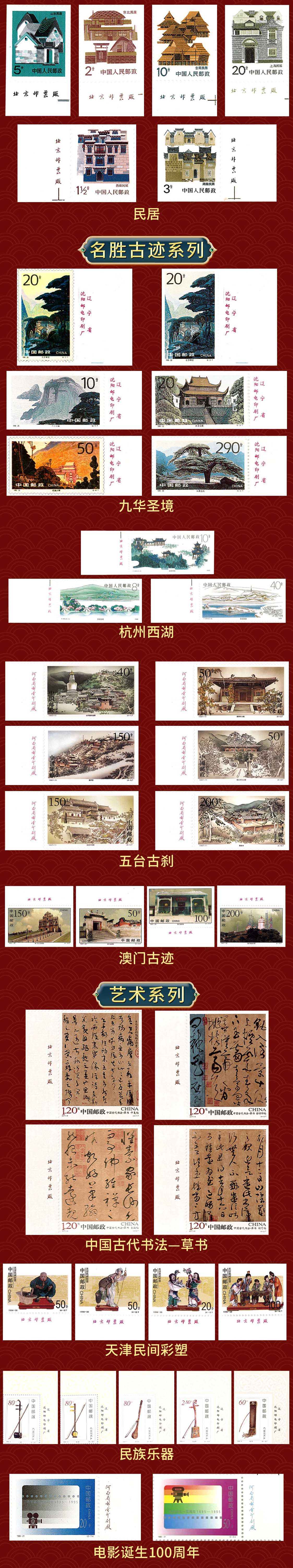 厂铭百珍_03.jpg