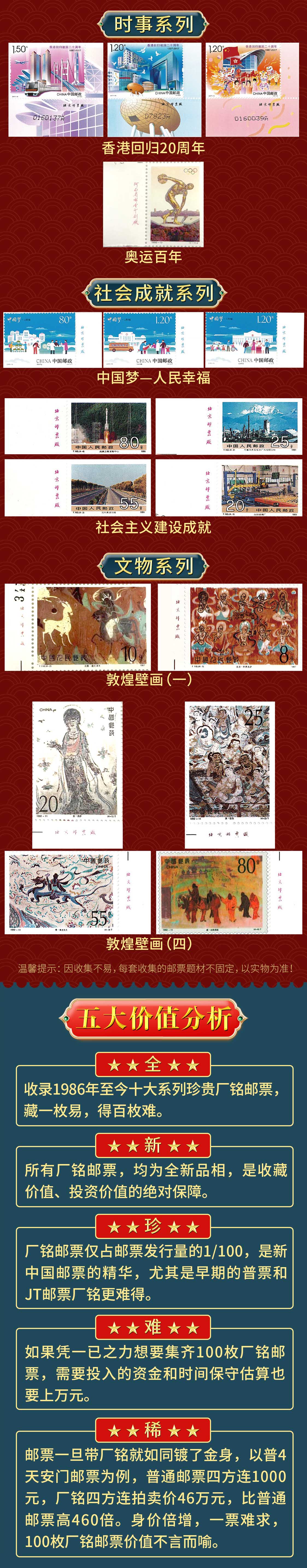 厂铭百珍_04.jpg
