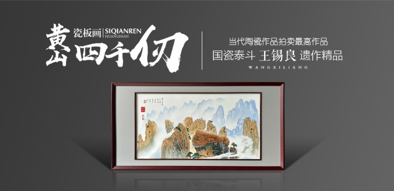 直播回放