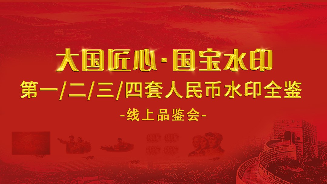 直播回放