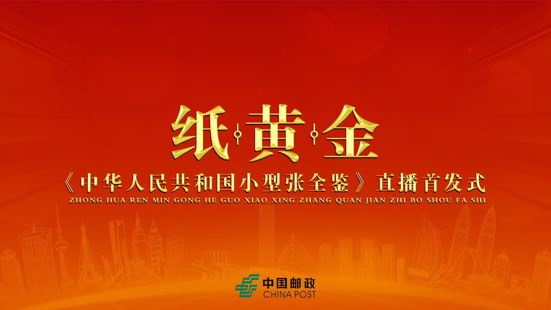 直播回放