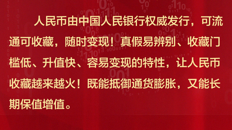虎王传奇易企秀_08.jpg