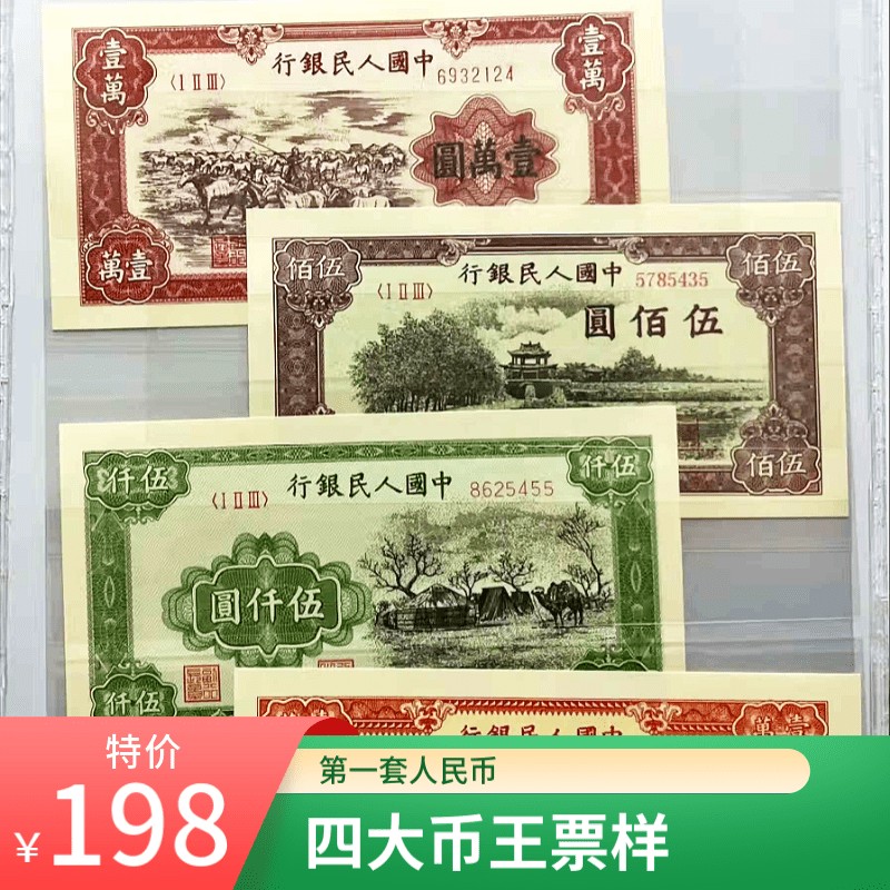 商品图片