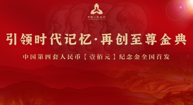 直播回放