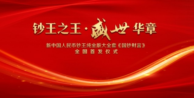 直播回放