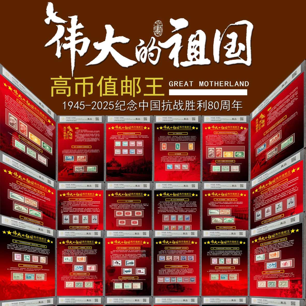 商品图片