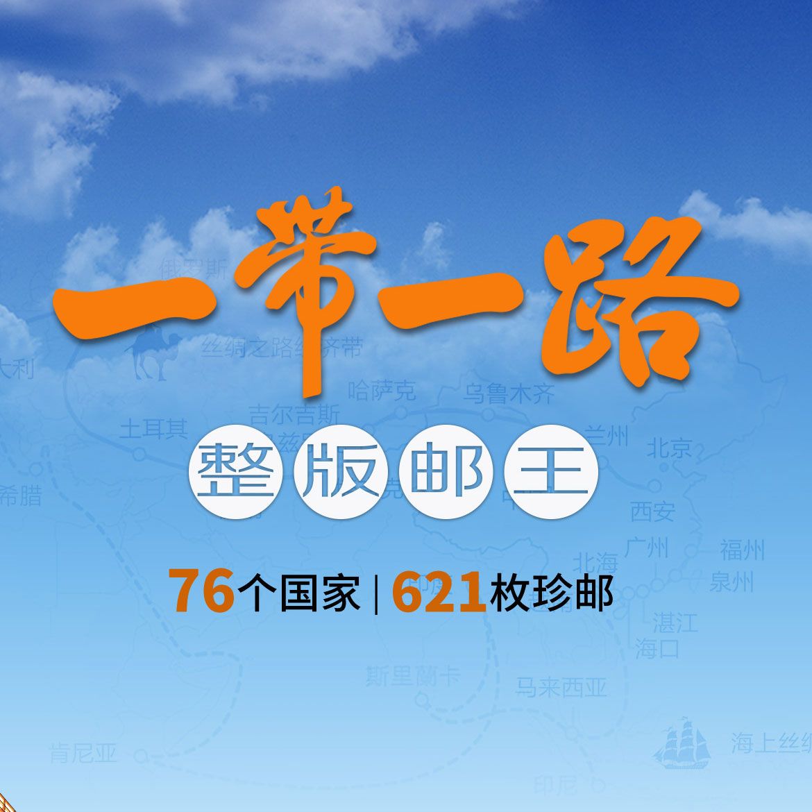 商品图片