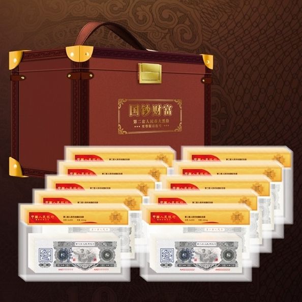黑金钞王