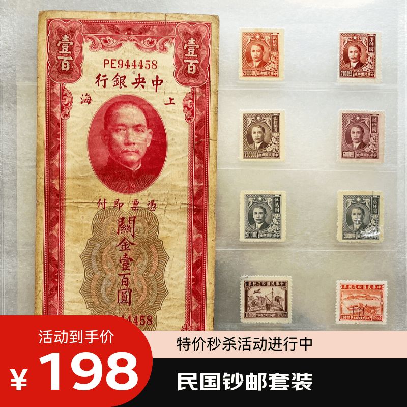 商品图片