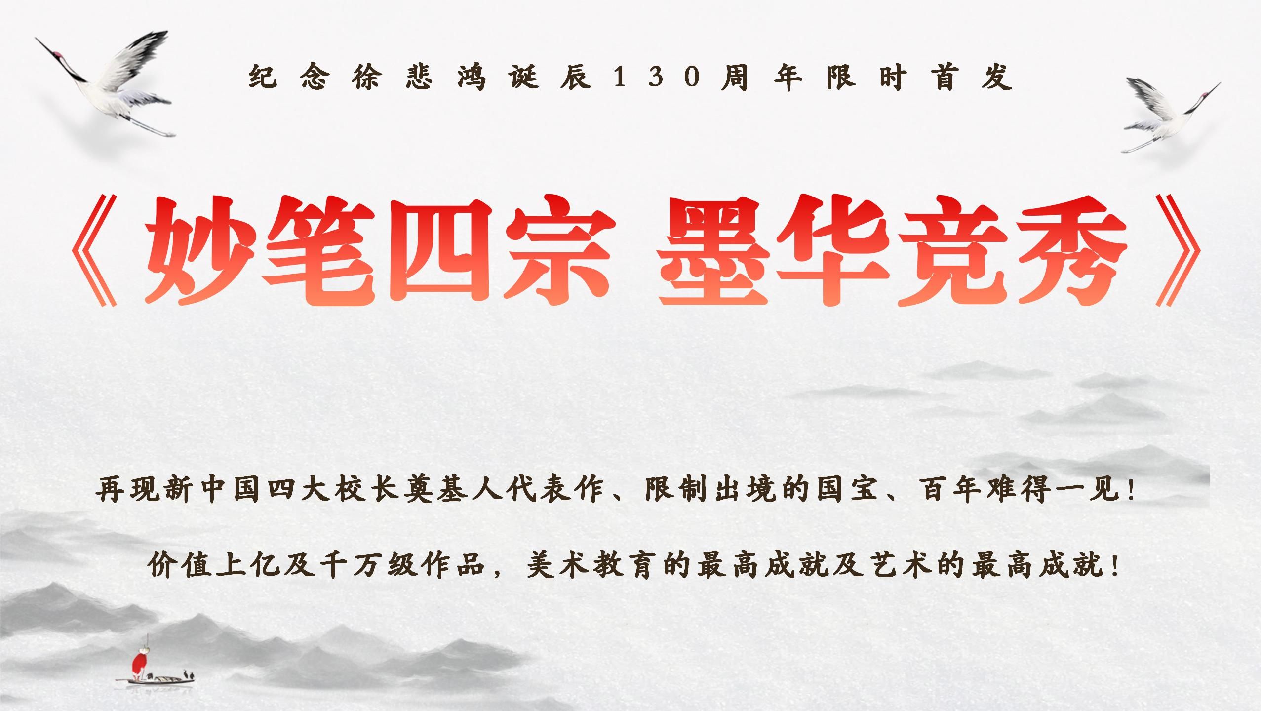 直播回放