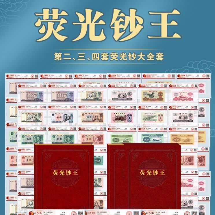 商品图片
