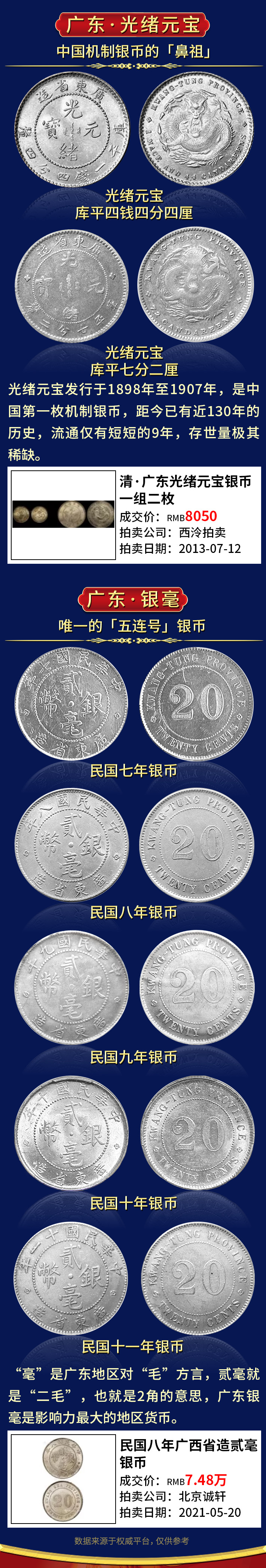 百年传世财富_03.jpg