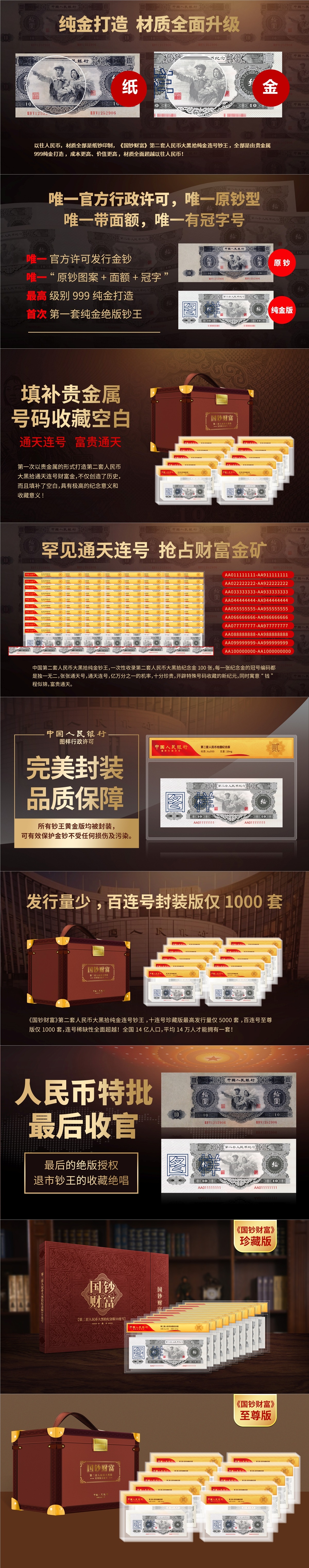 产品.jpg