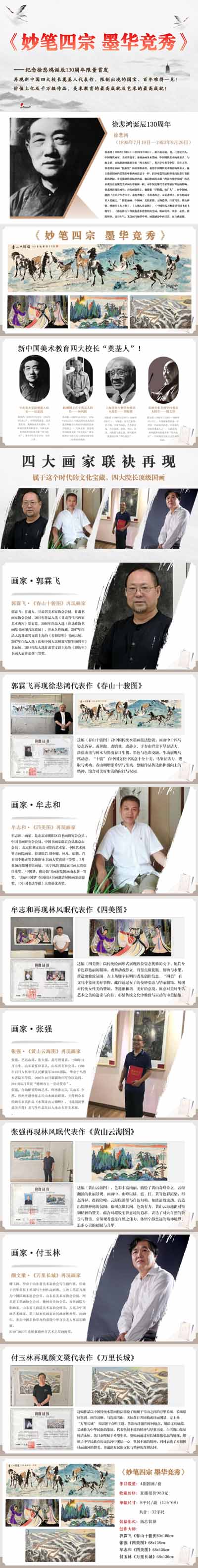 长图.jpg