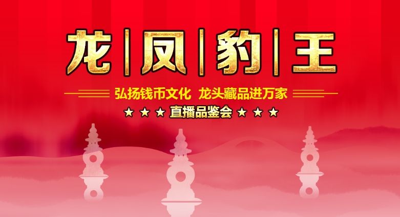 直播回放
