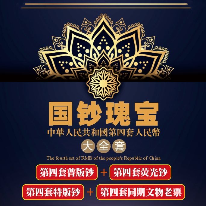 商品图片