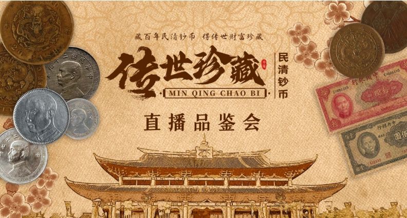 直播回放