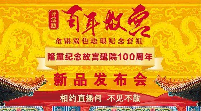 直播回放