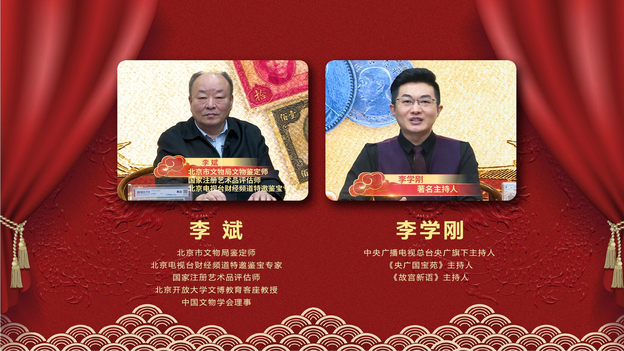 传世珍藏民清钞币+设计文件_page-0006.jpg